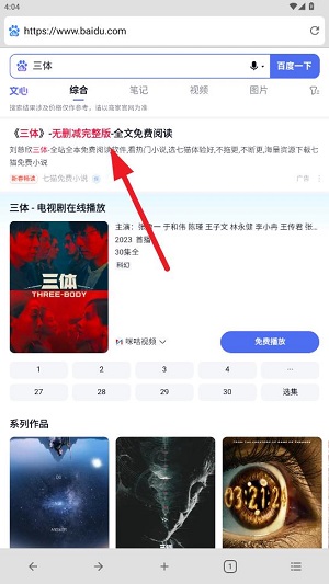 B浏览器app最新版 B浏览器app最新版