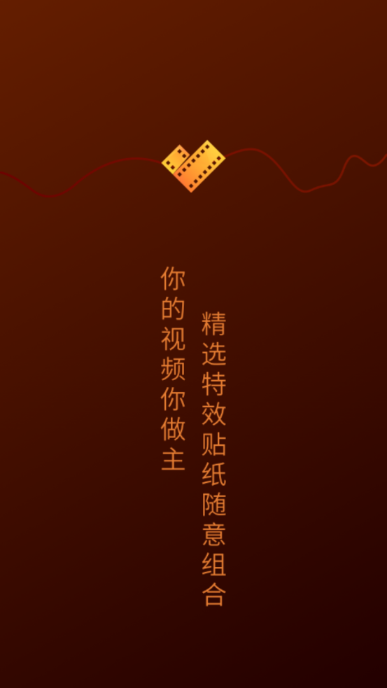 微视频号制作app最新版3