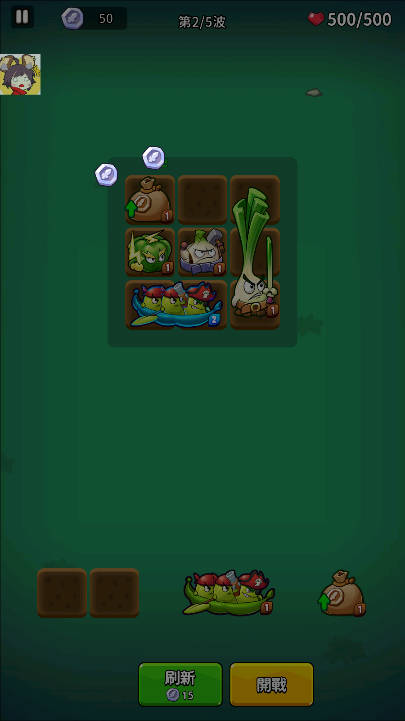 植物幸存者BangBang内置菜单版3