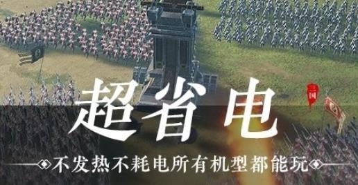 鸿图之下云游戏最新版