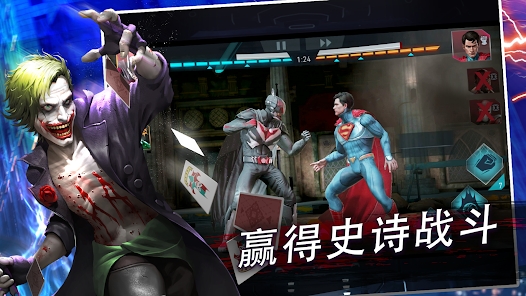 不义联盟2手机版(Injustice 2)3