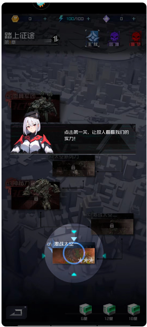 雷电觉醒手游官方版