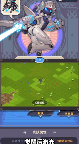 秘境幻卡游戏最新版1