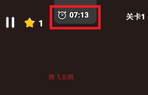 眼力来找茬游戏安卓版 眼力来找茬游戏安卓版