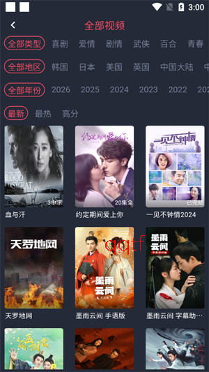 豚豚剧app正版下载