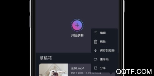爱视频剪辑免会员版 爱视频剪辑免会员版