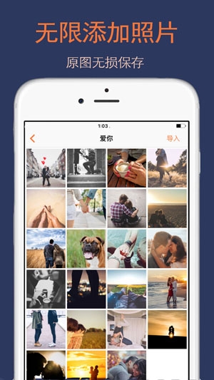 照片备份云相册App安卓版 照片备份云相册App安卓版
