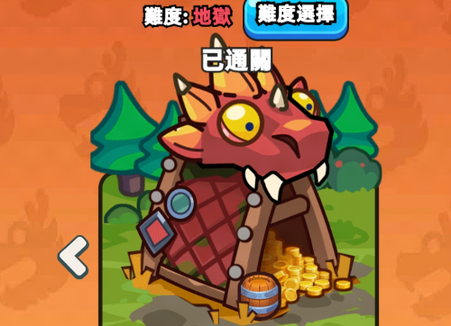 打了个龙守夜防线破解版 打了个龙守夜防线破解版