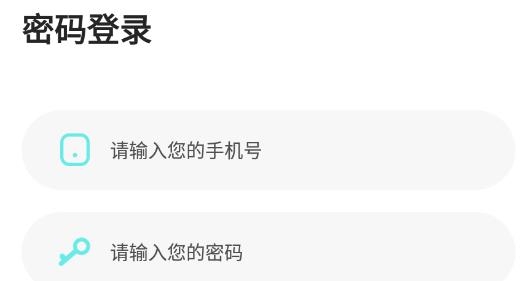 轻欢语音交友安卓版 轻欢语音交友安卓版