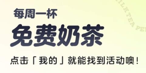 吃货笔记app最新版