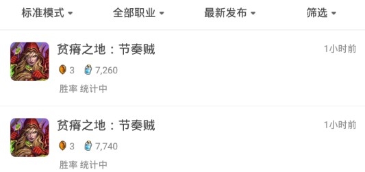 炉石盒子工具版app 炉石盒子工具版app
