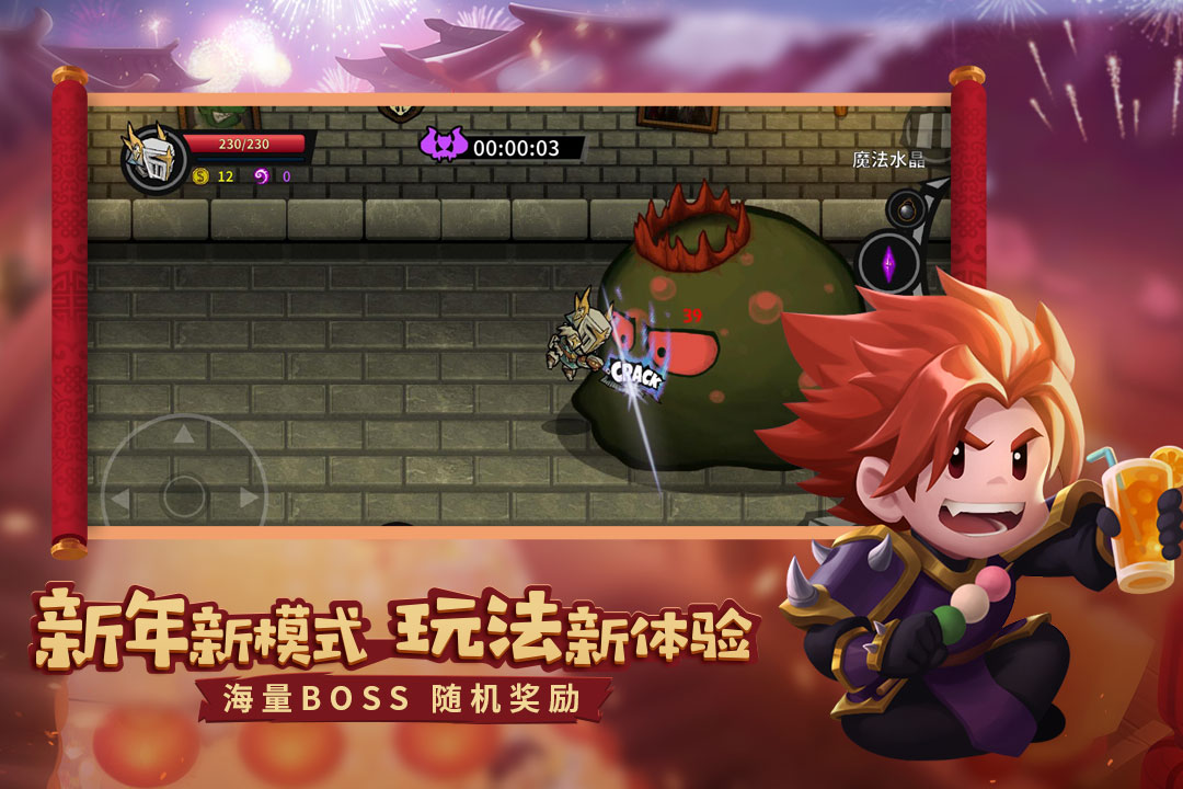 失落城堡手游最新版2