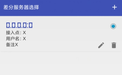 北斗助手app官方版 北斗助手app官方版