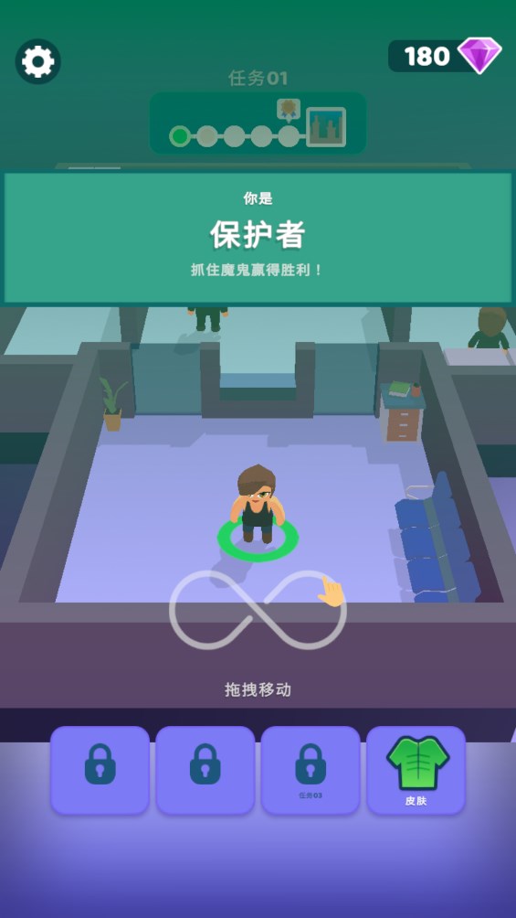 潜行狼人杀游戏手机版2