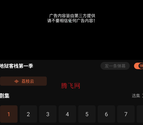 Lanerc官方正版