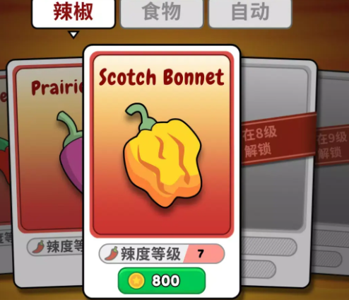 恶搞食堂游戏手机版