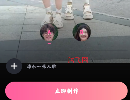 爱卡点照片跳舞软件安卓版