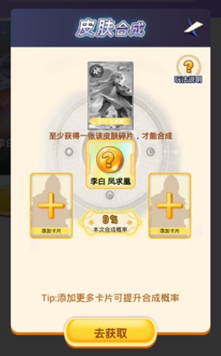 皮肤大佬软件最新版 皮肤大佬软件最新版