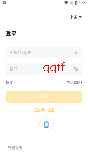 IPC360Home下载app最新版 IPC360Home下载app最新版