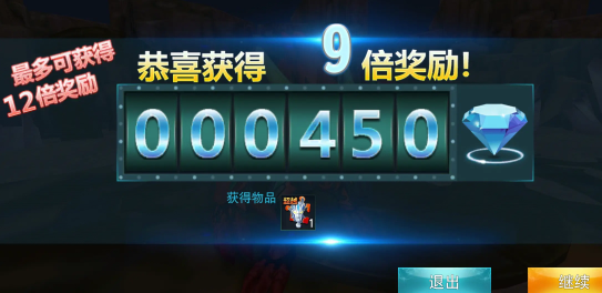 奥特曼传奇英雄国服版