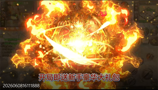 全民祖玛云鳞传奇免费版 全民祖玛云鳞传奇免费版