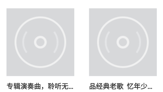 FreeMusic免费音乐网app