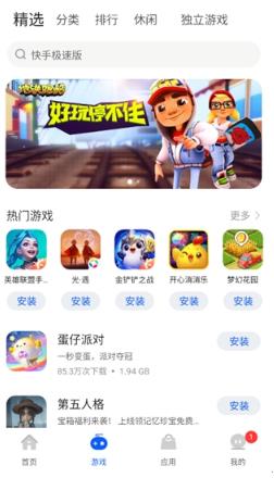 卓易通鸿蒙正版app 卓易通鸿蒙正版app