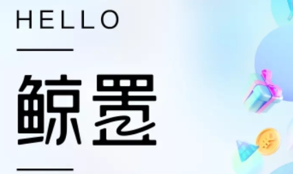 拍拍鲸置app手机版