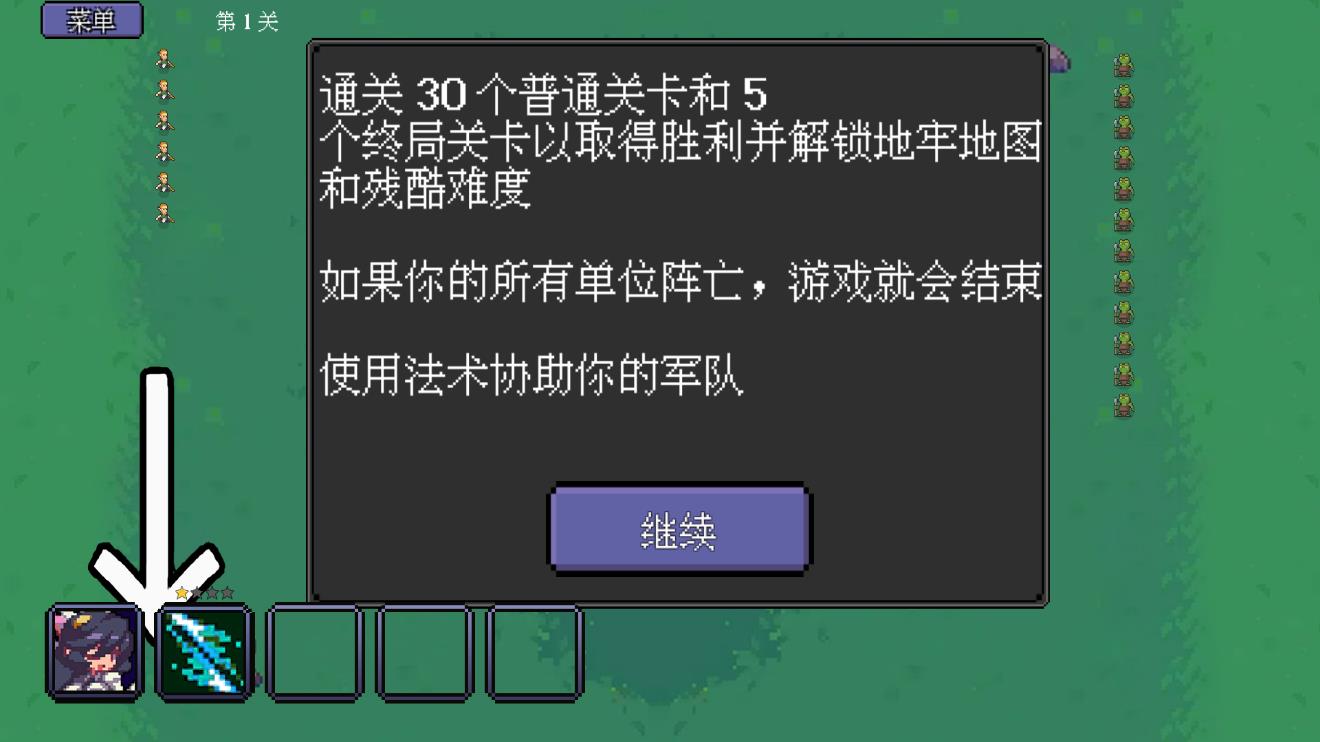 代号法师手游3