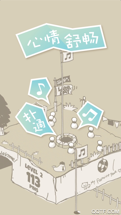 邻居牛Local CowIOS最新版游戏0