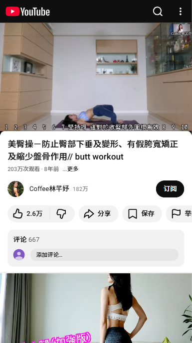 油管youtube官方正版2
