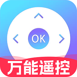 智能电视遥控器app安卓版