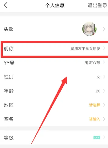 虎牙直播平台app 虎牙直播平台app