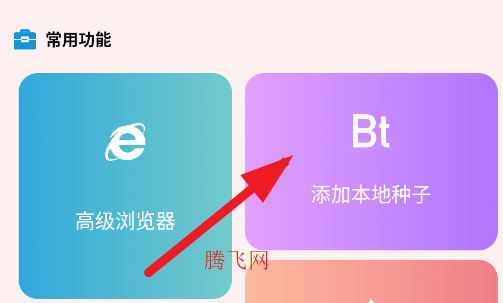 柚子下载app安卓版 柚子下载app安卓版