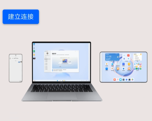 荣耀键鼠共享app手机版2