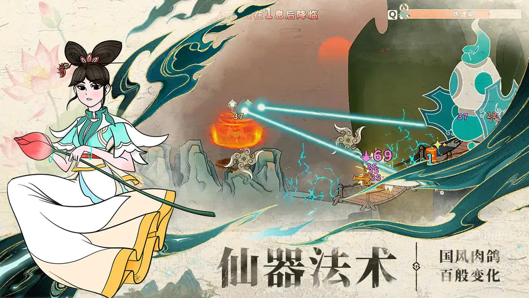 出击吧师兄手游官方版0