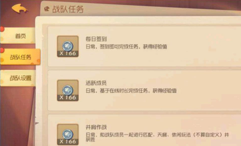 猫和老鼠游戏官方版