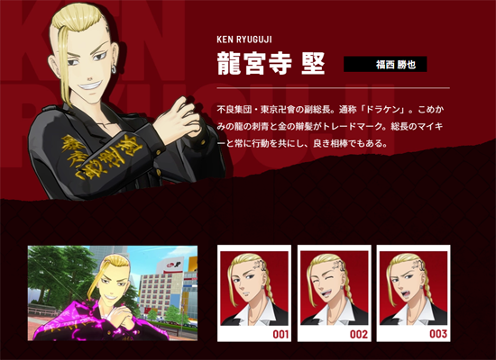 东京复仇者Last Mission最新版 东京复仇者Last Mission最新版