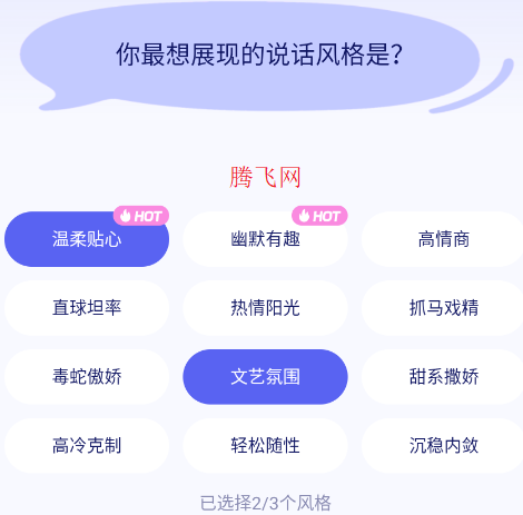 告白键盘app官方版 告白键盘app官方版