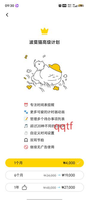 pomocat下载安卓版