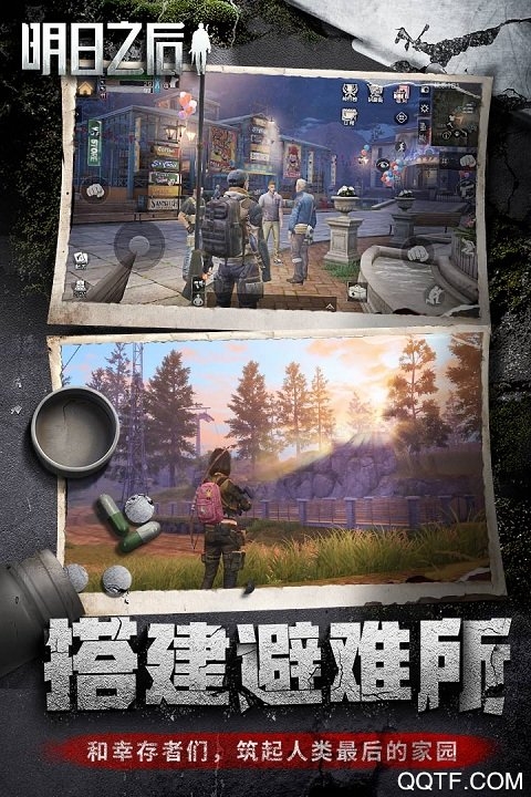 明日之后小米账号登录版3