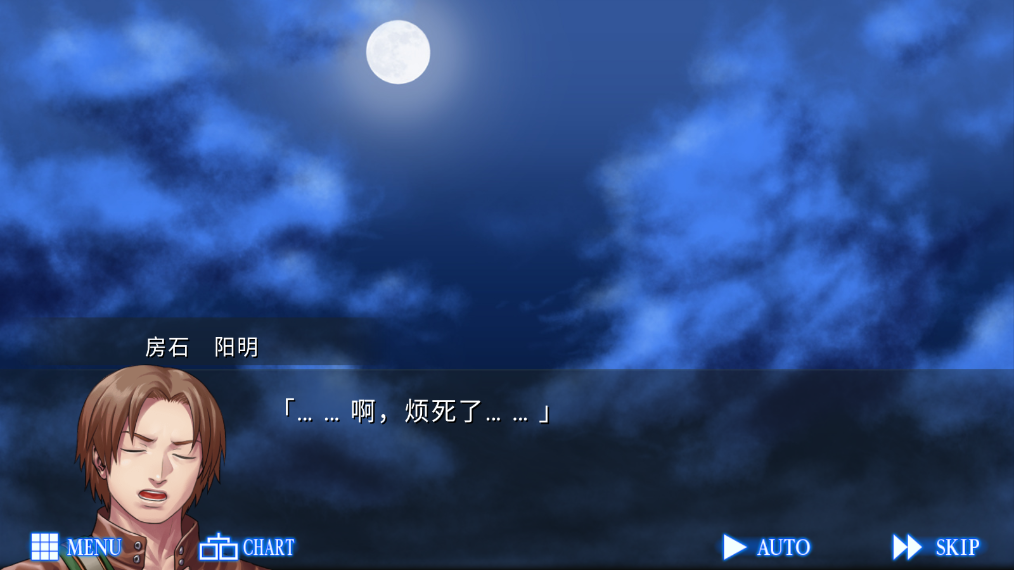 人狼村之迷汉化版3