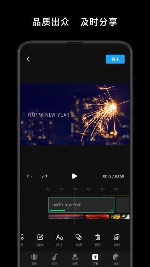 DJI Mimo app0