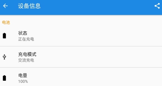 Root工具箱手机版app Root工具箱手机版app