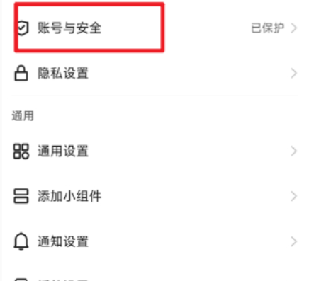 快手极速版内测版 快手极速版内测版