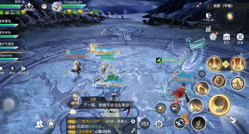 天谕手游腾讯版2