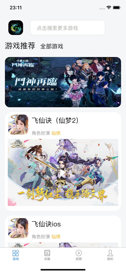 7里网络游戏客户端(七里游戏)2