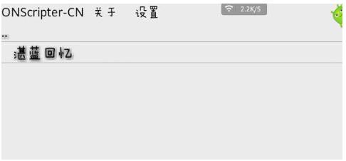 onscripter plus最新版 onscripter plus最新版