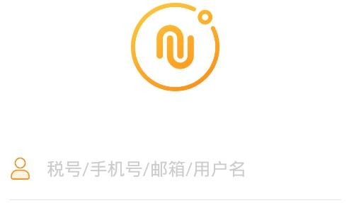 诺言开票app最新版 诺言开票app最新版