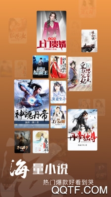 洋葱免费小说2026最新版3
